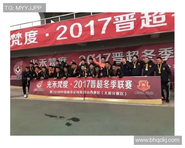 北京体育迎战山东农业争夺全国大学生体育联赛冠军荣耀