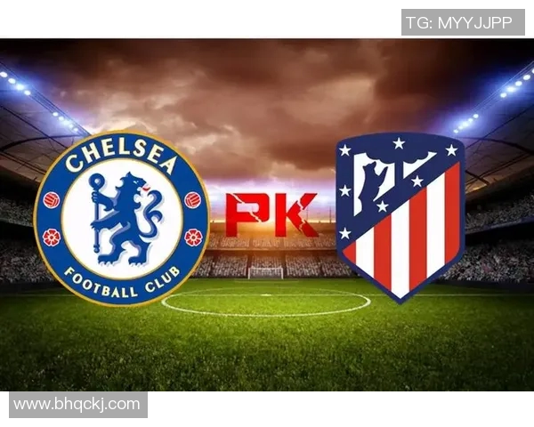 切尔西与马竞对决中红黄牌情况分析及影响探讨