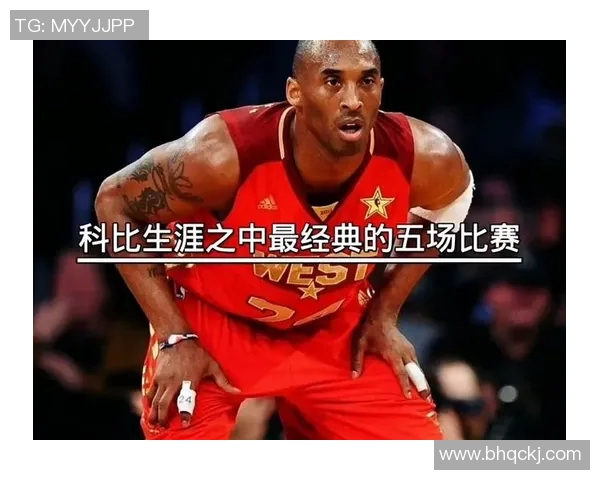 马尚布鲁克斯:从篮球新星到职业生涯的辉煌转折与成长之路