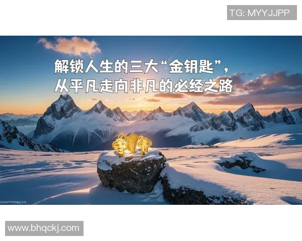 刘铮的奋斗与坚持：从平凡到卓越的励志人生之路